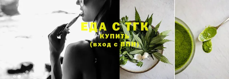 закладка  MEGA ссылки  Еда ТГК конопля  Княгинино 