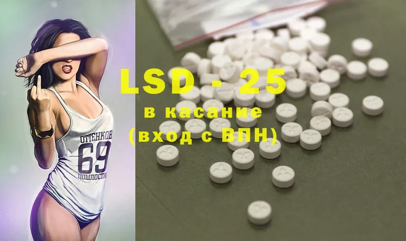 где найти наркотики  darknet как зайти  LSD-25 экстази ecstasy  Княгинино 